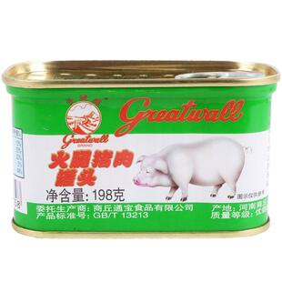 长城牌小白猪火腿猪肉罐头198g早餐小猪午餐肉即食户外下饭菜火锅