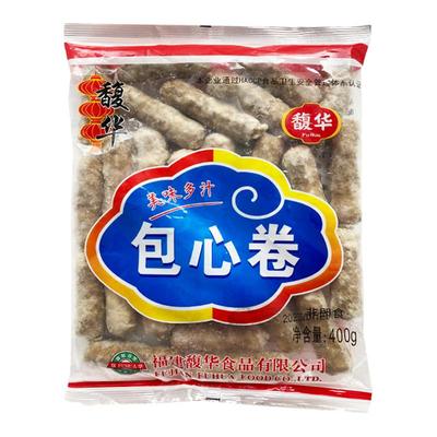 火锅肉丸馥华米线火锅带馅肉丸