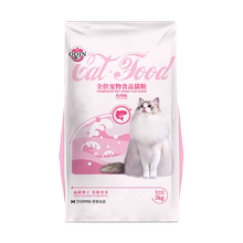 幼猫成猫英短蓝猫暹罗猫奥丁天然粮1