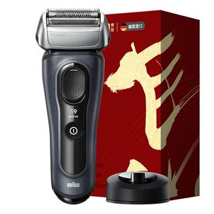 【情人节礼物】博朗9系跃动版9013s电动剃须刀便携刮胡刀送男友