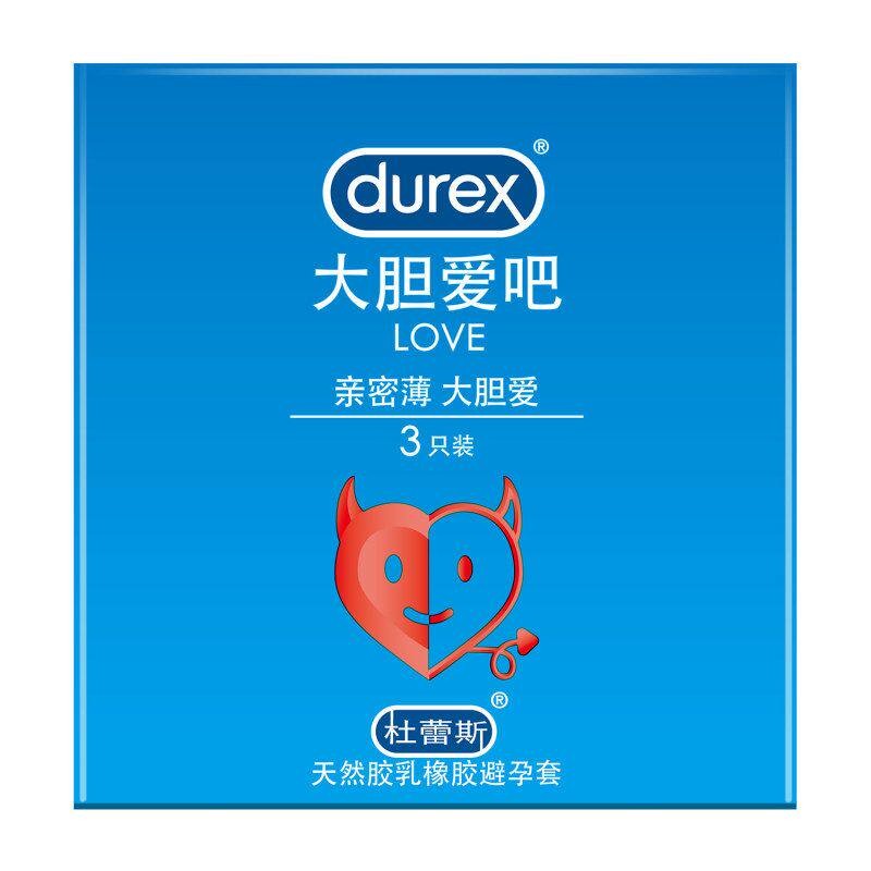 杜蕾斯避孕套大胆爱安全套空气套