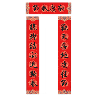 2026马年纯手写春联新年大门对联 花开富贵全家福竹报平安满堂春