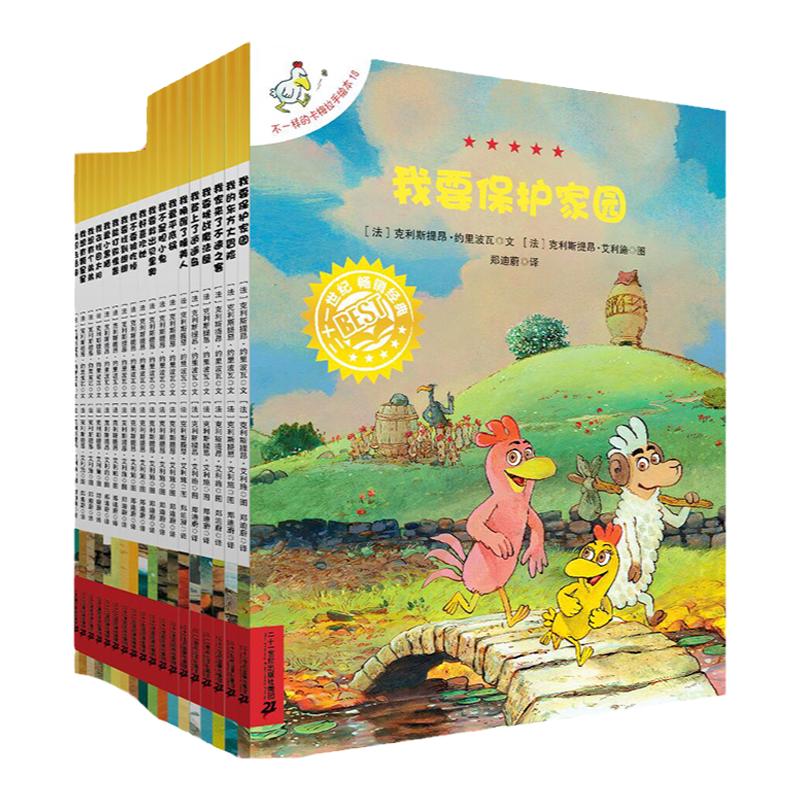 二十一世纪出版社集团