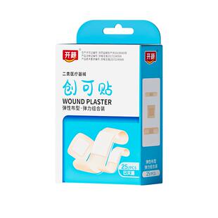 创可贴防水透气创口医用无菌敷料透明止血洗澡隐形防磨脚开颜不