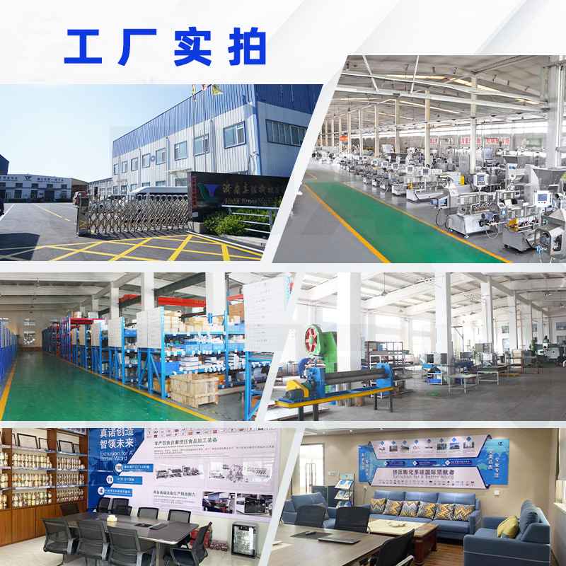 无蛋白大米加工机器真诺机械纯淀粉米生产线营养强化米设备厂家