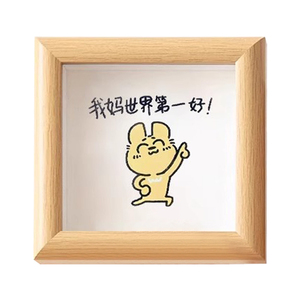 保佑妈妈身体健康母亲节礼物创意可爱相框送妈妈卧室桌面床头摆件