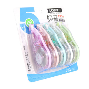 乐普升修正带实惠装学生用专用大容量乐普生静音便携修正涂改带