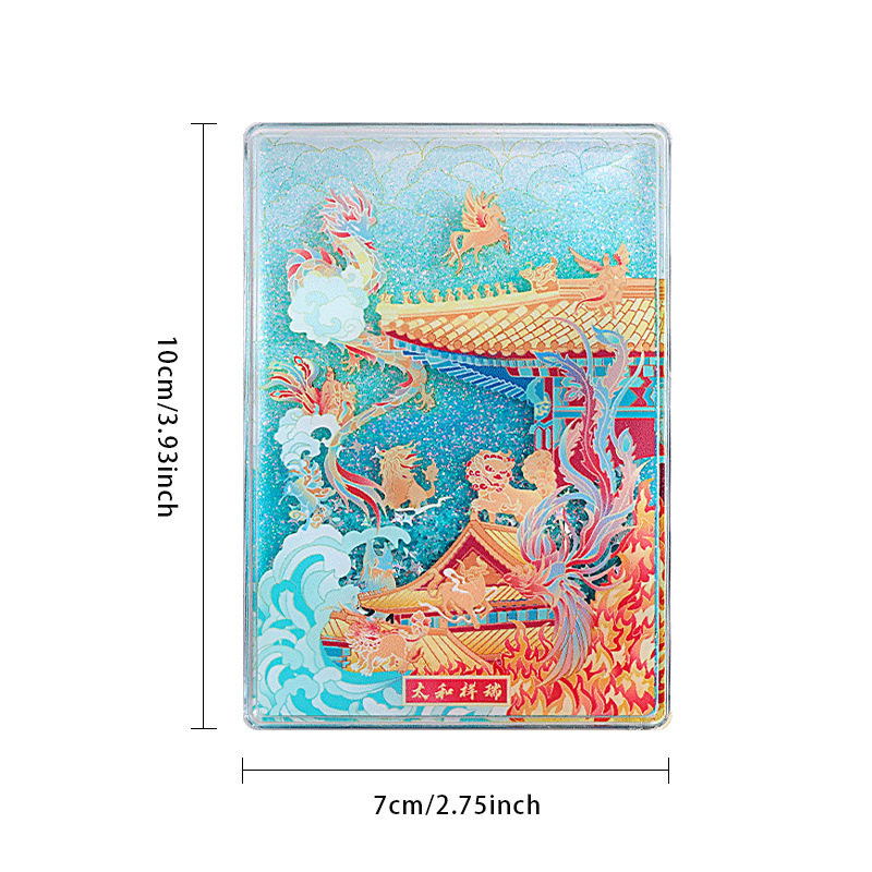 故宫吉兽流沙冰箱贴北京AR