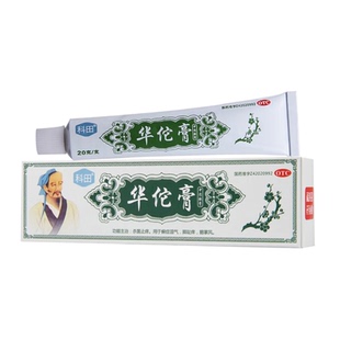 华佗膏正品手癣膏脱皮干裂真菌感染瘙痒鹅掌风专用药止痒抑菌药膏