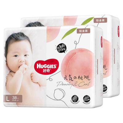 铂金装纸尿裤超薄透气宝宝