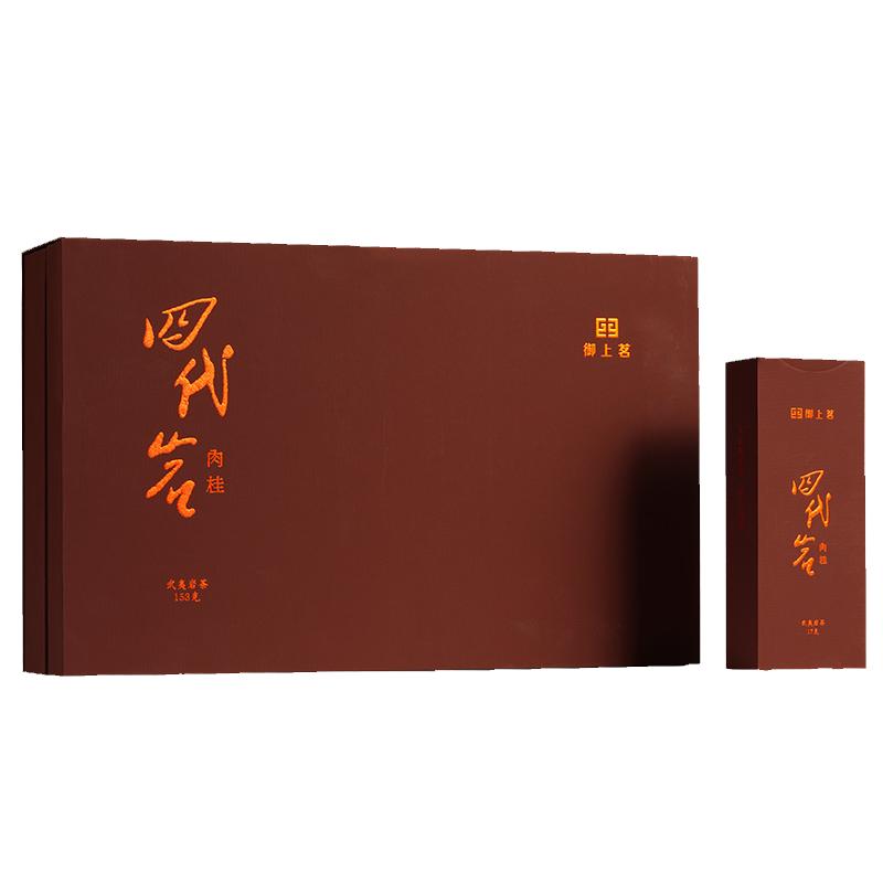 御上茗四代岩武夷山肉桂茶叶特级正宗武夷岩茶肉桂礼盒装送礼长辈