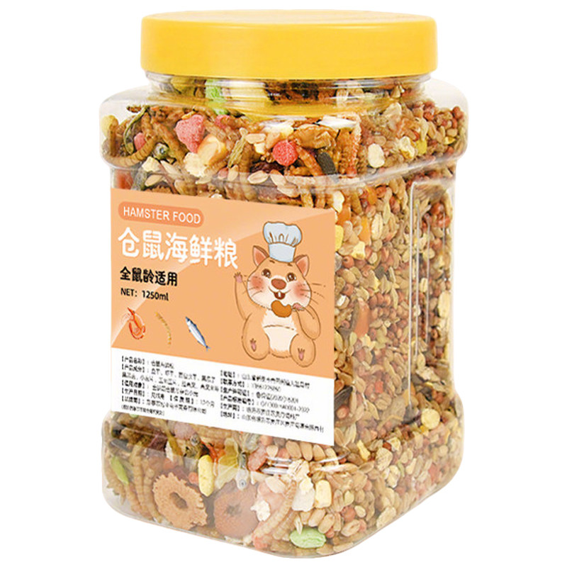 仓鼠粮食主粮营养金丝熊粮食小仓鼠食物饲料杂粮仓鼠专用鼠粮五谷