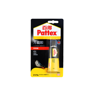 百得PX46S万能胶 手办胶水 金属水松毛绒玩具模型潮玩摆件修补胶