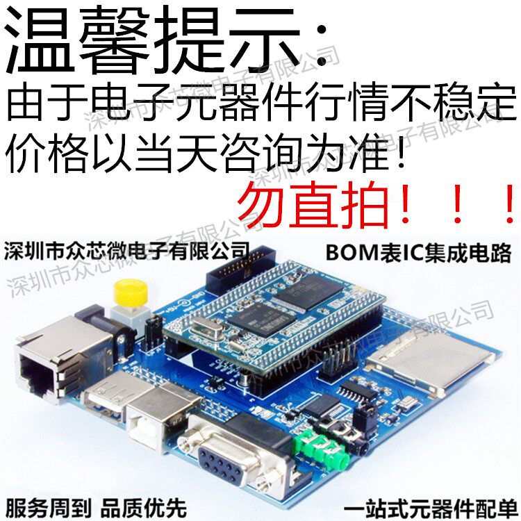 PICkit5 在线调试器PG164150  PG164100 PIC 仿真器 to-Go 编程器