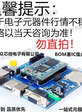 PICkit5 在线调试器PG164150  PG164100 PIC 仿真器 to-Go 编程器