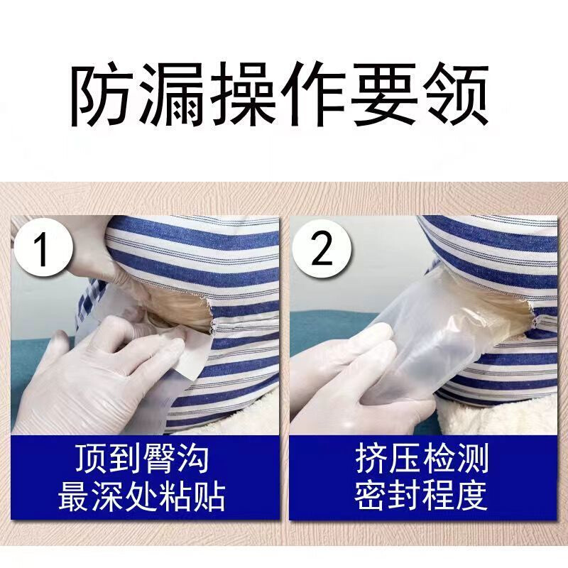 老年人大小便失禁用品大全长期卧床护理瘫痪老人T用大便神器排便-封面