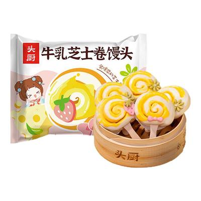 头厨奶香芝士卷馒头夹心芝士