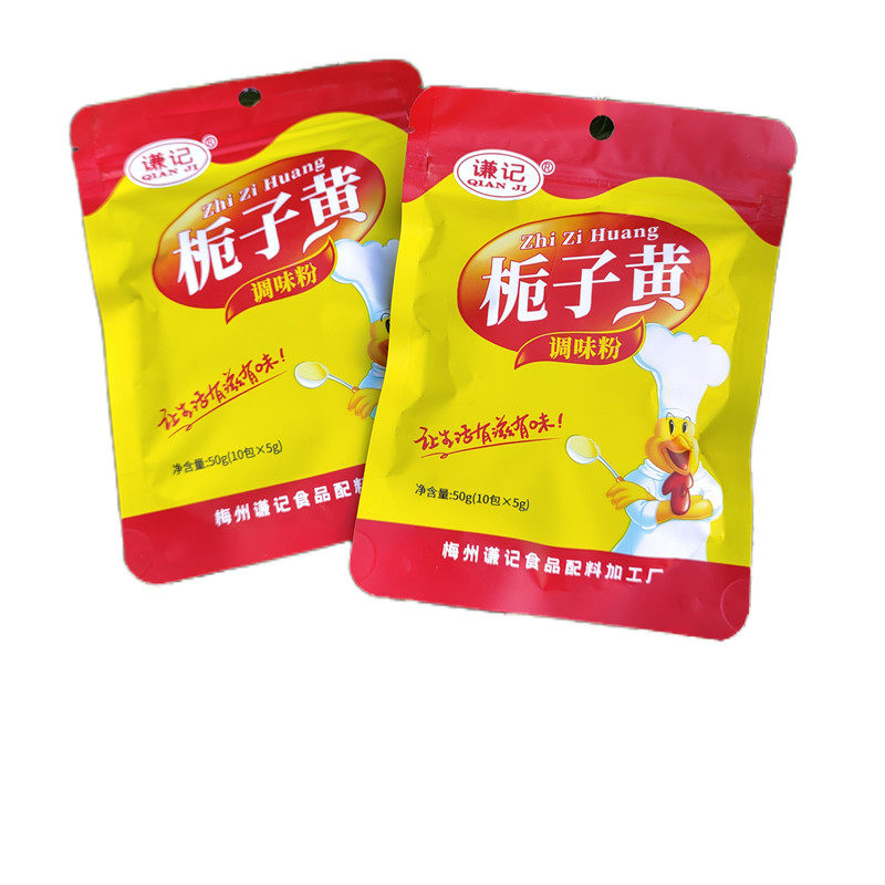谦记栀子黄调味粉梅州增香增味