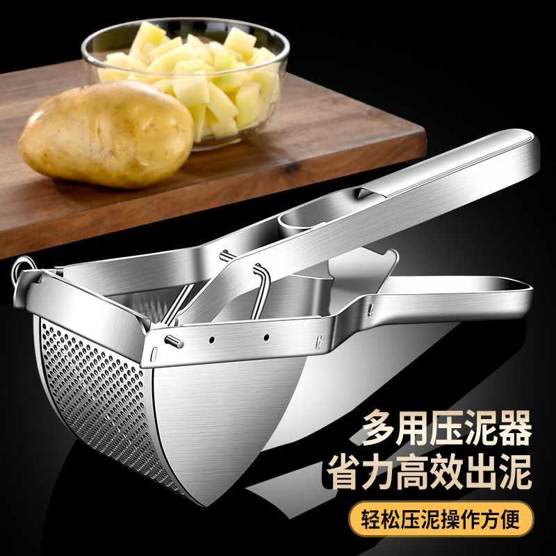 不锈钢土豆泥压薯器柠檬手动榨汁器创意菜汁压汁器南瓜辅食压泥器