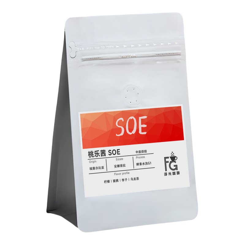 SOE埃塞尔比亚安娜索拉桃乐茜
