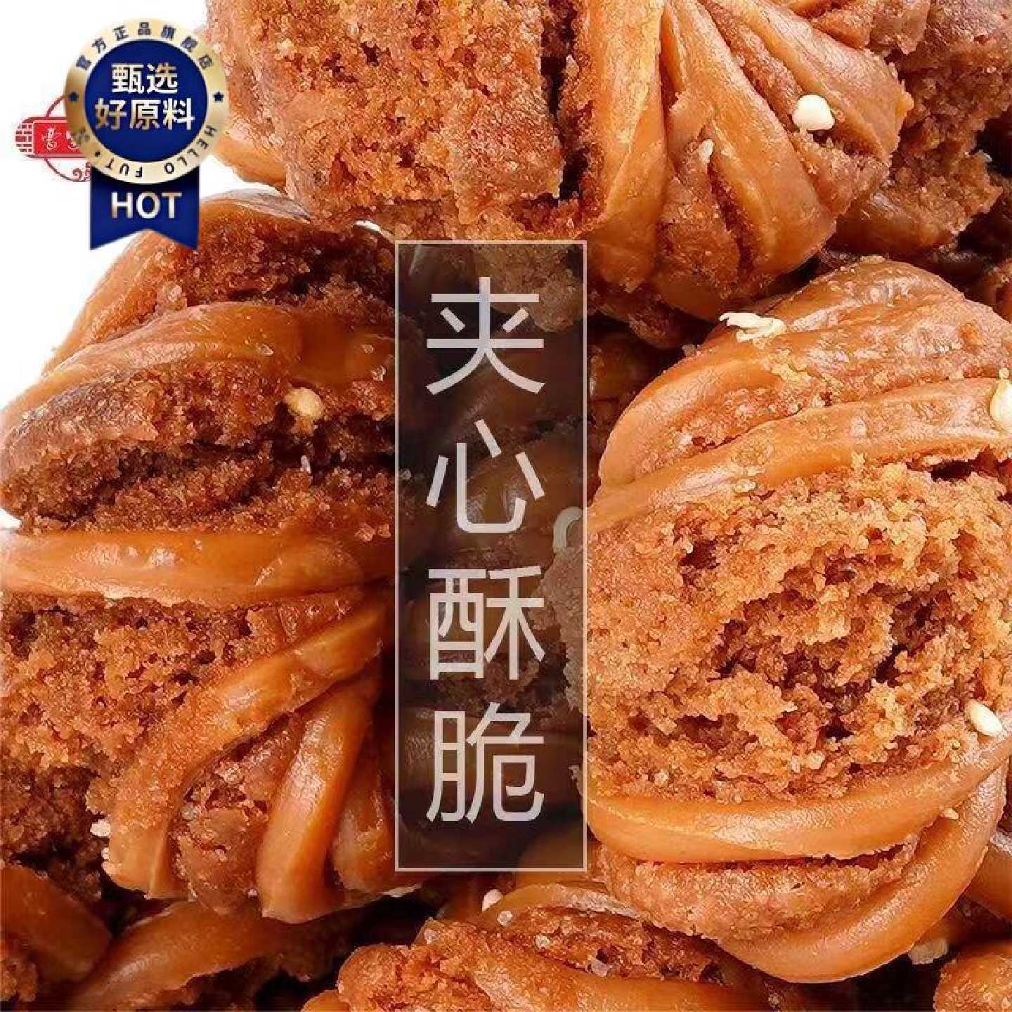 正宗天津风味麻花夹心手工特产大麻花传统糕点早餐零食整箱批发