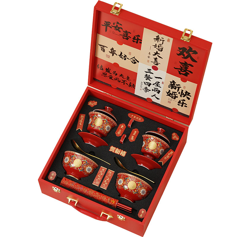 恒列结婚敬茶杯套装一对新娘新婚改口敬酒杯盖碗婚庆陪嫁用品大全