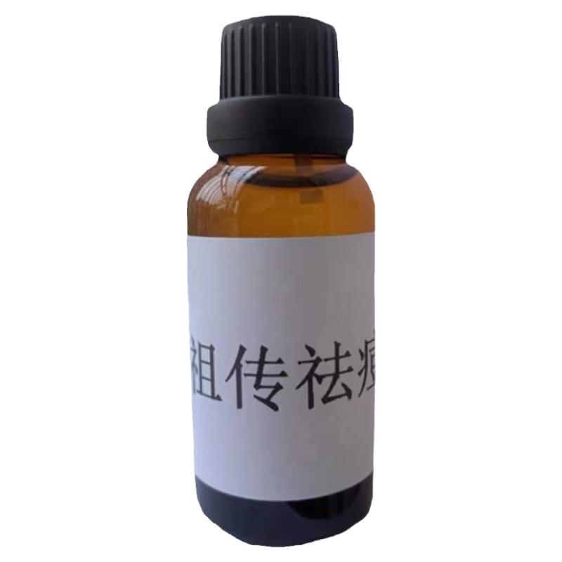 快速祛痘液去痘印痤疮青春痘闭合乳液/面霜