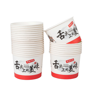一次性纸碗打包饭盒商用外卖小吃餐饮食品级饭碗餐盒整箱批发带盖
