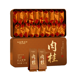 天福茗茶年货肉桂武夷山岩茶乌龙茶叶礼盒春节送礼长辈官方旗舰店