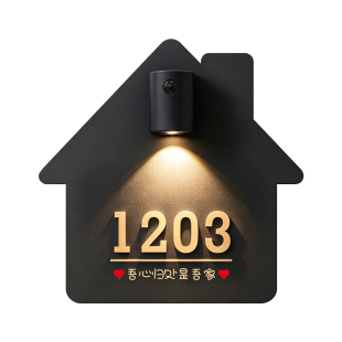 2026年新款门牌号高级感轻奢创意号码牌家用定制别墅住宅入户门装饰数字门贴定做门口磁吸式带灯自粘门号挂牌