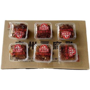 30gX30盒重庆忠州豆腐乳石宝寨牌四川香麻辣霉豆腐红豆腐一块腐乳