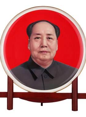 伟人毛主席骨瓷装饰盘摆件挂盘办公室书桌家装饰品盘客厅玄关摆件