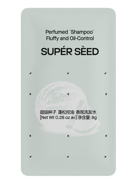 超级种子茉莉西瓜控油洗发水
