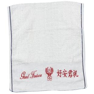 祝君早安巾港版8Y8BY孖巾全棉吸水高密加厚餐饮业工业劳保白毛巾