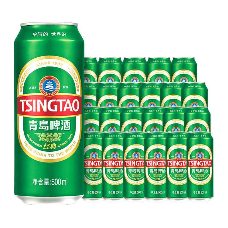 青岛啤酒经典10度500*24罐啤