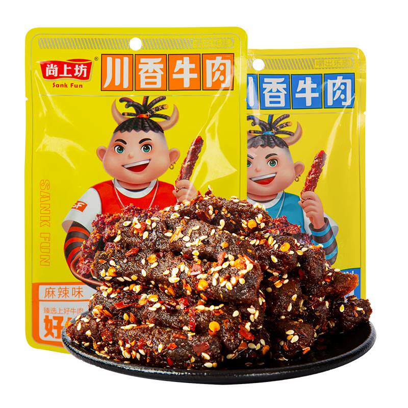 川渝麻辣牛肉解馋小零食95g*4袋