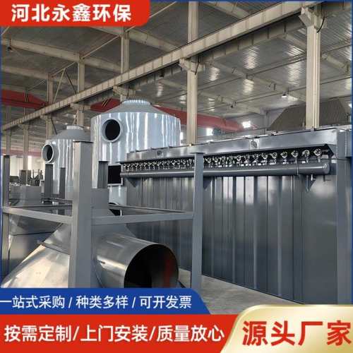 脉冲式除尘器 工业除尘净化设备 除尘设备滤筒除尘器 焊接除尘器