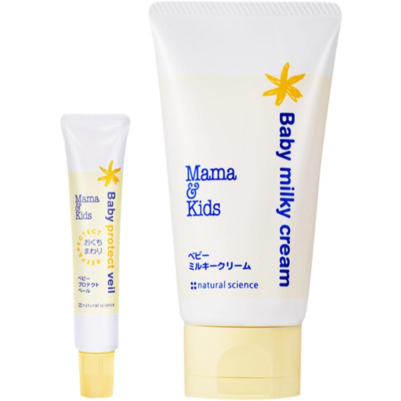 自营mamakids嘴周霜18g+面霜75g