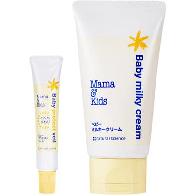 自营mamakids嘴周霜18g+面霜75g