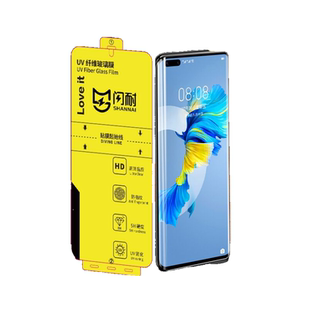 闪耐适用华为Mate40Pro钢化膜纤维玻璃UV手机膜光固30保时捷40EPro全胶mt40e水凝膜P40固化全屏nova8保护膜