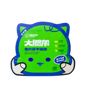 喵铮铮翡翠大腮帮猫粮营养鲜牛肉无谷幼猫成猫通用全价猫咪主食