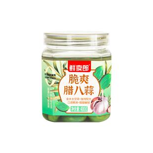 鲜卖郎腊八蒜正宗山东腊八蒜密封罐下饭菜腌糖醋绿蒜泡大蒜泡蒜头