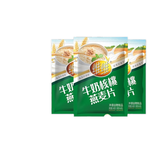 维维牛奶核桃燕麦片560g即食营养早餐代餐官方旗舰店官