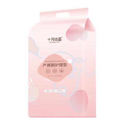 待产包十月结晶四季入院全套
