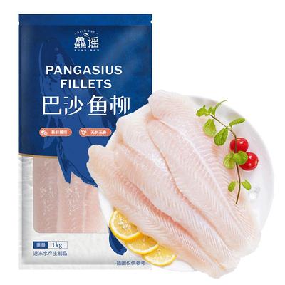 鱻谣巴沙鱼柳1kg/袋无刺无骨