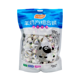 羊奶贝奶片内蒙古特产草原绿地锡林羊奶方组合装原味酸奶袋装500g