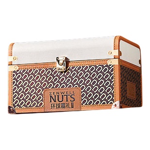 臻味高档坚果礼盒2050g环球嘉礼干果味初色年货礼品送礼长辈团购