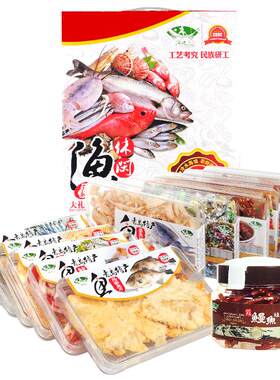 海鲜干货礼盒精品包装13味海鲜