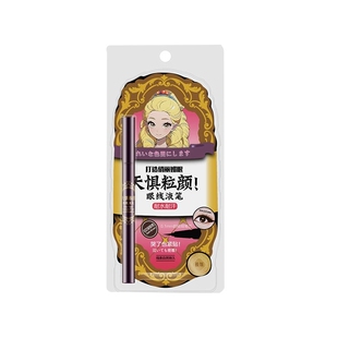 日本dup极细眼线液笔 防水防汗不易晕染持久速干自然柔滑初学者