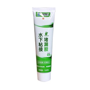 欧得创9122大理石水槽水下胶厨房卫生间漏水修补防水堵漏强力粘合耐高温不脱落家用石材台面填缝应急修补